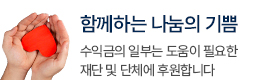 메인중간배너4